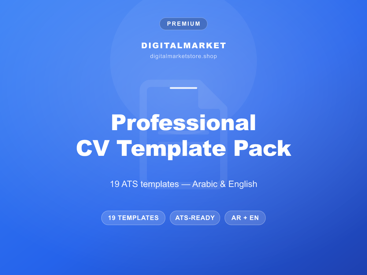 Professional CV Template Pack cover